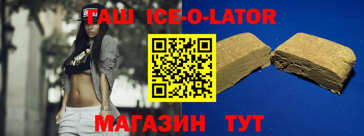 ГАШИШ индика сатива Куйбышев
