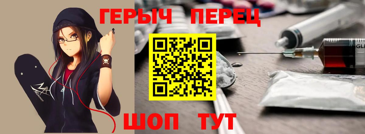 ГЕРОИН Афган Куйбышев
