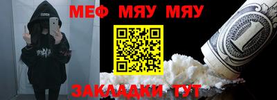 прущие крисы Канаш