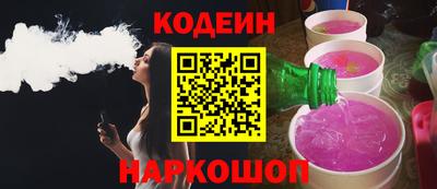 прущие крисы Канаш