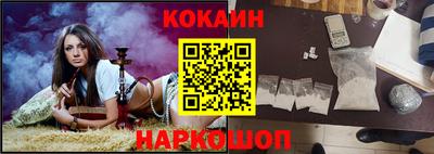 прущие крисы Канаш