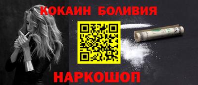 ешки Кандалакша
