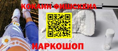 ешки Кандалакша