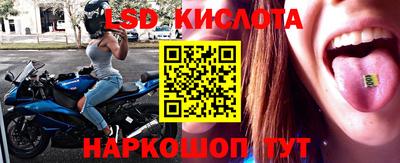 прущие крисы Канаш
