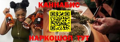 прущие крисы Канаш