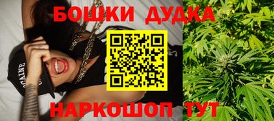 прущие крисы Канаш