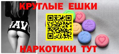 ешки Кандалакша