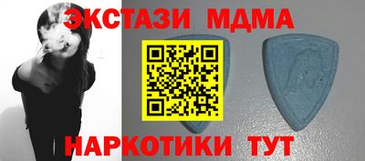 прущие крисы Канаш