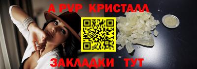 ешки Кандалакша