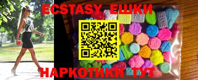 прущие крисы Канаш