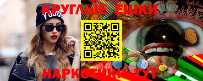 прущие крисы Канаш