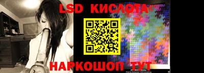 прущие крисы Канаш