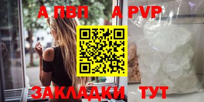 ешки Кандалакша
