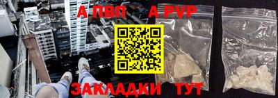 прущие крисы Канаш