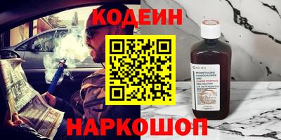 ешки Кандалакша