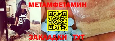 ешки Кандалакша