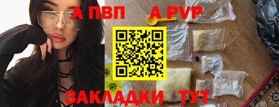 ешки Кандалакша