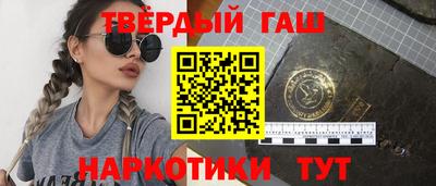 прущие крисы Канаш
