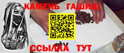 ешки Кандалакша