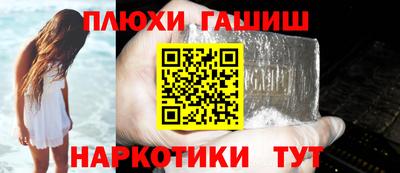 прущие крисы Канаш