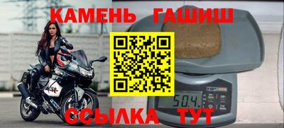 прущие крисы Канаш