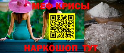 ешки Кандалакша
