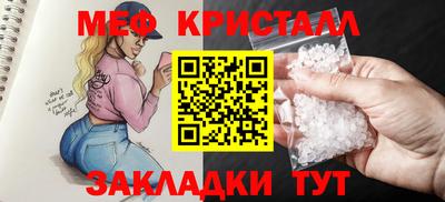 прущие крисы Канаш