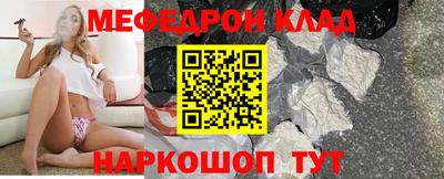 ешки Кандалакша