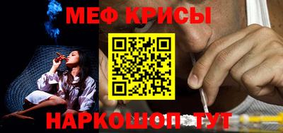ешки Кандалакша