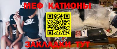 прущие крисы Канаш