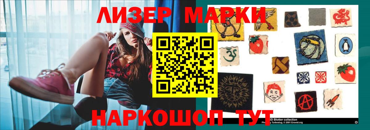 Лсд 25 экстази кислота  Вход с VPN  Куйбышев  LSD-25 экстази ecstasy 
