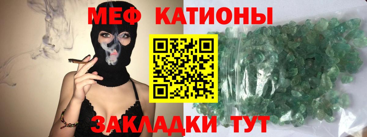 Меф Куйбышев
