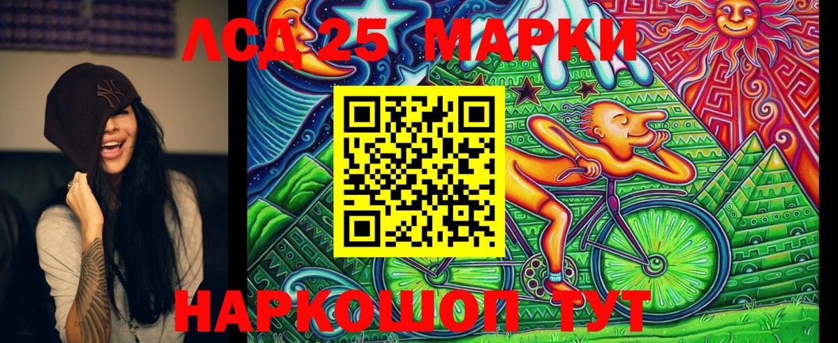 Марки N-bome 1500мкг  Вход с VPN  как найти закладки  Куйбышев 