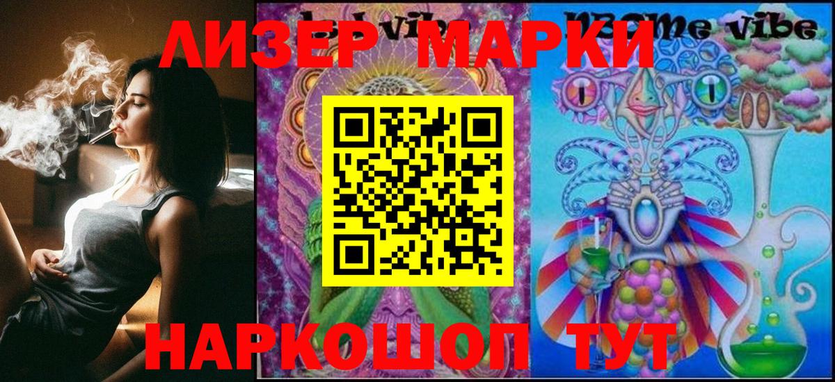 ГАШ  Codein  Куйбышев  Альфа ПВП СОЛЬ кристаллы  ГАШИШ  Вход с VPN  Мефедрон кристаллы  Канабис  МДМА  Экстази  COCAIN 