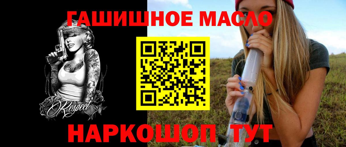 ТГК вейп с тгк  Дистиллят ТГК концентрат  Куйбышев  Вход с VPN 