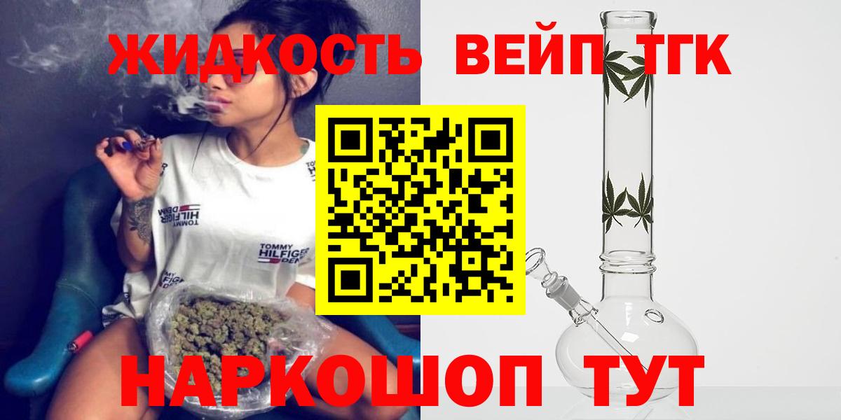 ТГК Wax Куйбышев