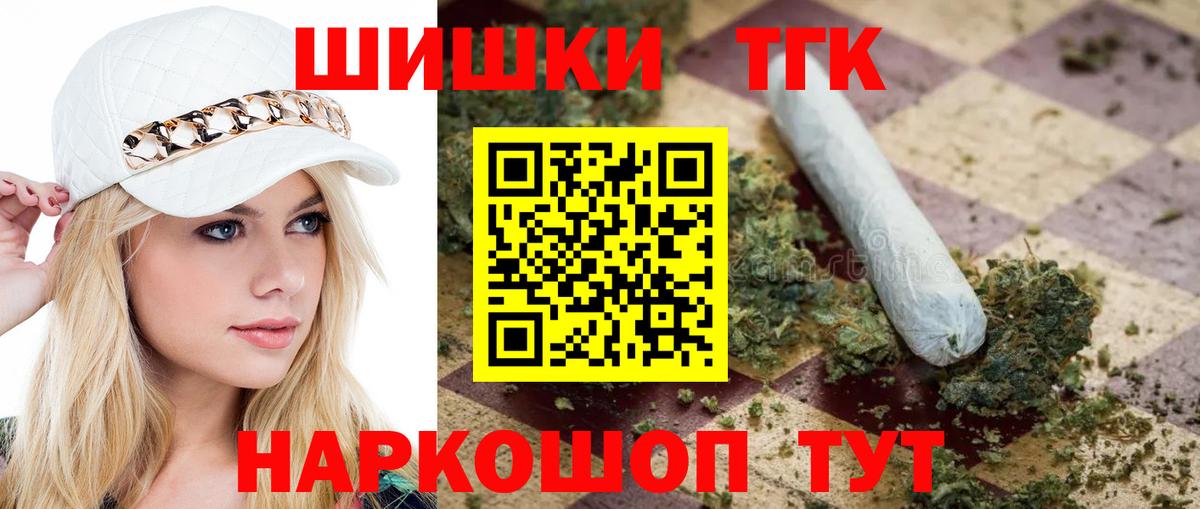Шишки марихуана семена Куйбышев