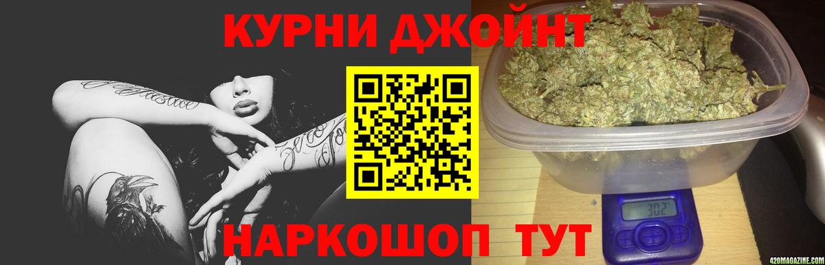 Каннабис семена  Вход с VPN  Куйбышев  Конопля сатива 